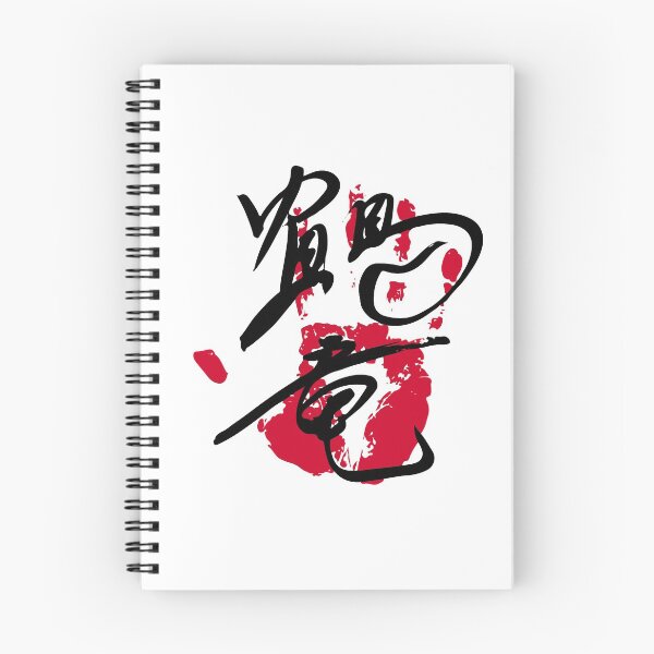 Item preview, Kakuryu Sumo Tegata designed and sold by kaeru.