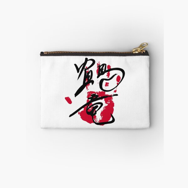 Item preview, Kakuryu Sumo Tegata designed and sold by kaeru.