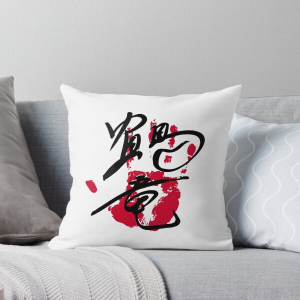 Item preview, Kakuryu Sumo Tegata designed and sold by kaeru.