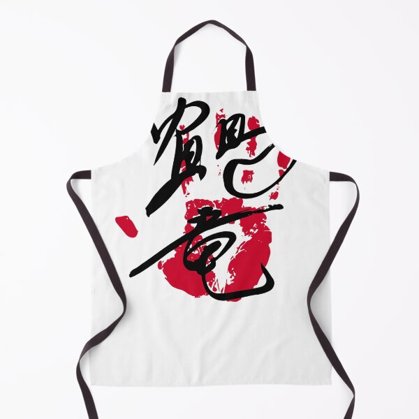 Item preview, Kakuryu Sumo Tegata designed and sold by kaeru.
