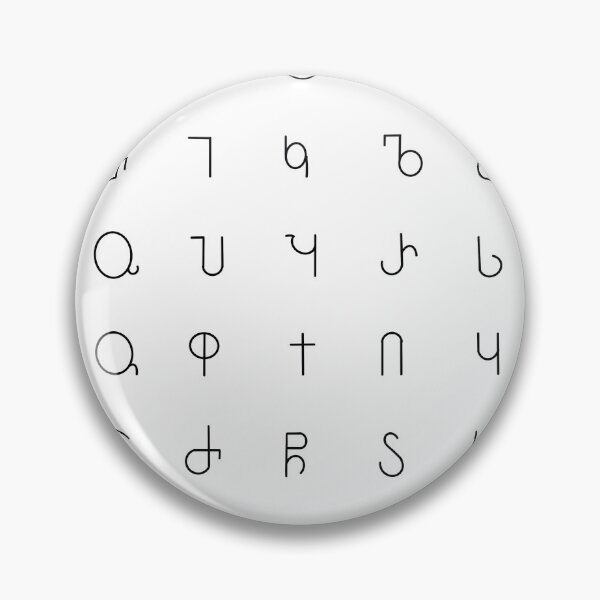 Item preview, Alphabet. Old Georgia writing  designed and sold by MareMars.