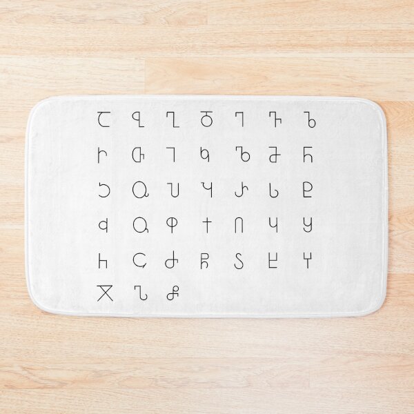 Item preview, Alphabet. Old Georgia writing  designed and sold by MareMars.