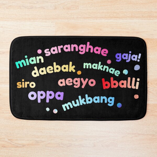 Item preview, Korean word saranghae, aegyo, daebak, mukbang, oppa, maknae designed and sold by arorar.