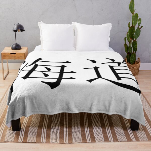 Item preview, Kaido written in Japanese designed and sold by ExploreStore.