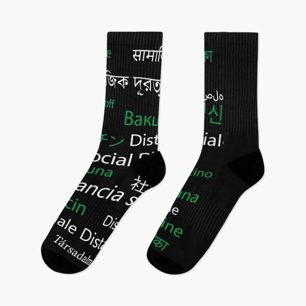 Item preview, Social Distancing and Vaccine World Languages designed and sold by tshirtfandom.