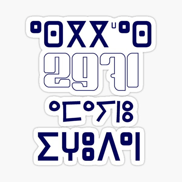 Berber Languages Stickers Redbubble