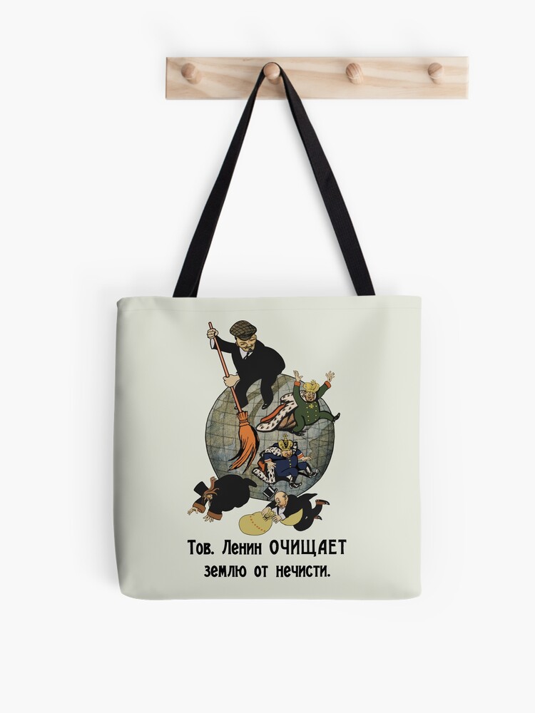 Genosse Lenin Reinigt Die Erde Des Schmutzes Sowjetische Propaganda Kommunist Oktoberrevolution Udssr Stofftasche Von Spacedoglaika Redbubble