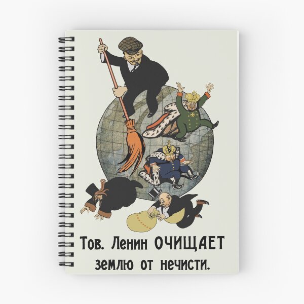 Item preview, Comrade Lenin Cleanses the Earth of Filth - Soviet Propaganda, Communist, October Revolution, USSR designed and sold by SpaceDogLaika.
