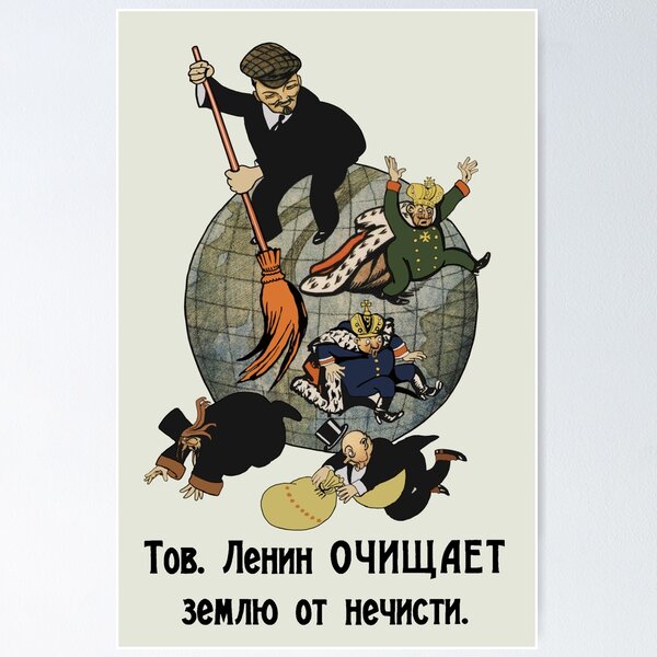 Item preview, Comrade Lenin Cleanses the Earth of Filth - Soviet Propaganda, Communist, October Revolution, USSR designed and sold by SpaceDogLaika.