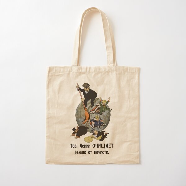 Item preview, Comrade Lenin Cleanses the Earth of Filth - Soviet Propaganda, Communist, October Revolution, USSR designed and sold by SpaceDogLaika.