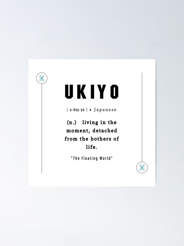 "Ukiyo Japanese Print Quote Modern Definition Type Printable