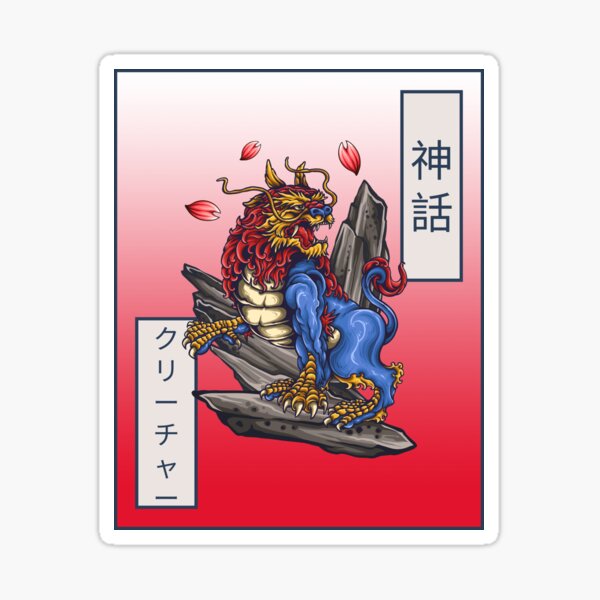 "Mythical Creature" Sticker for Sale by LuvpzManifest | Redbubble