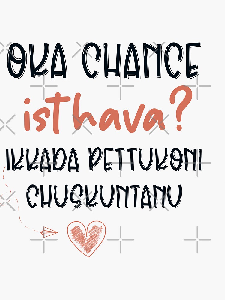 Prabhas Mirchi Movie Prabhas All Songs Prabhas Manohari Telugu Mp3