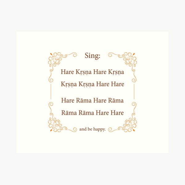 Hare Krishna Mantra Mandala Krishna Wall Art Krishna Print -  Israel