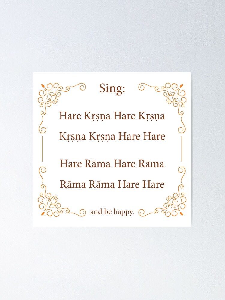 Hare Rama Hare Krishna Mantra Poster Mantra Print Spiritual 