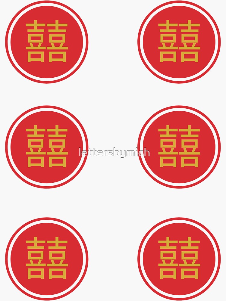 Sticker for Sale mit Shuang Xi - Chinesisches Doppelglück für