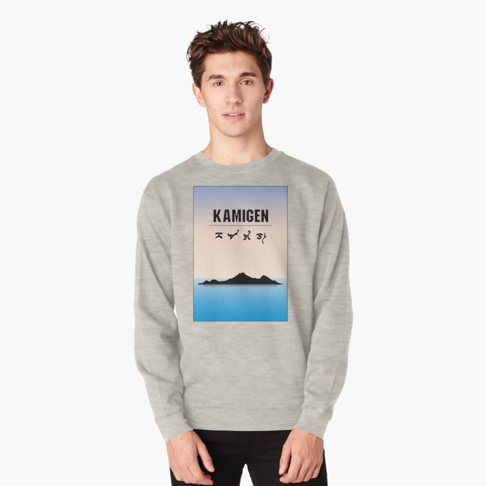 Item preview, Pullover Sweatshirt designed and sold by openstudios.