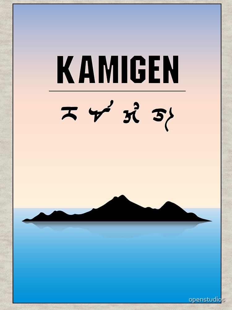 Thumbnail 5 of 5, Pullover Hoodie, Kamigen Book Cover designed and sold by openstudios.
