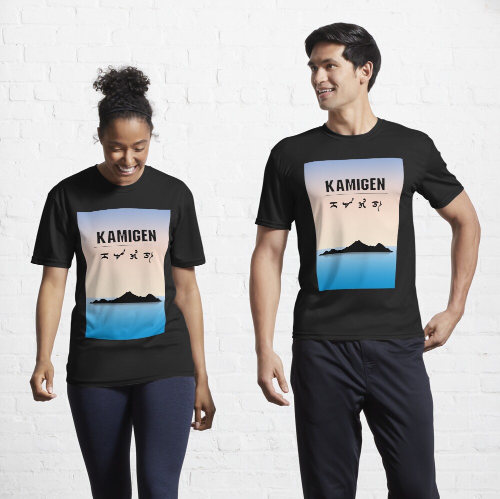 Item preview, Active T-Shirt designed and sold by openstudios.