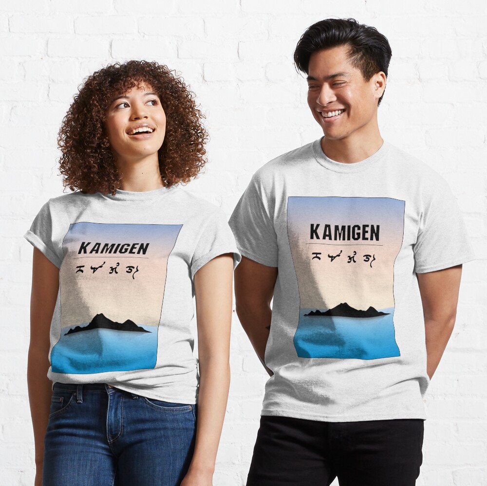 Item preview, Classic T-Shirt designed and sold by openstudios.