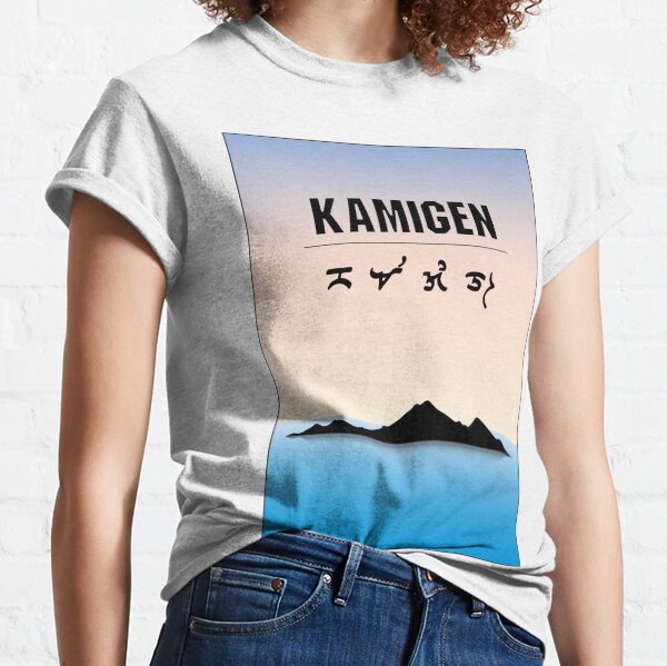 Kamigen Book Cover Classic T-Shirt