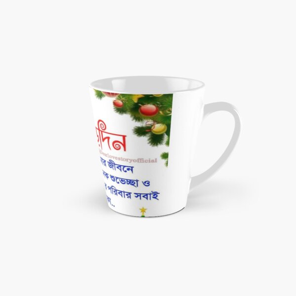 Merry Christmas Tall Mug