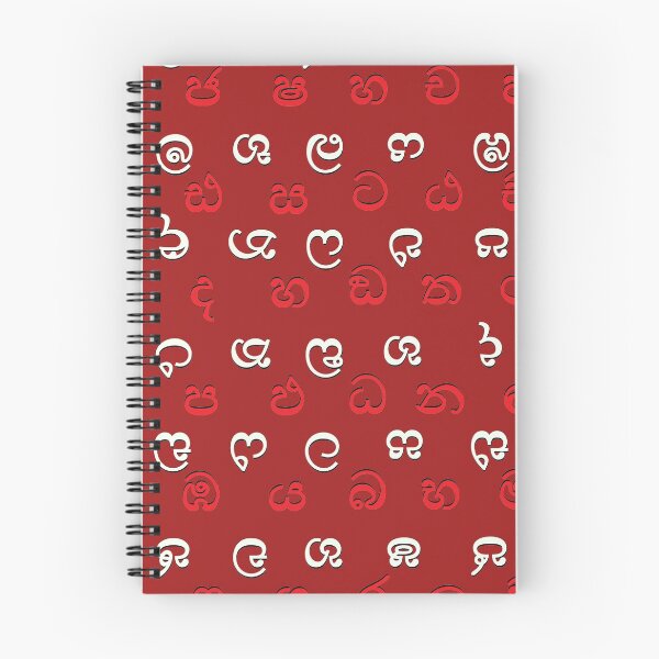 Item preview, sinhala alphabet - red designed and sold by ZiphGames.
