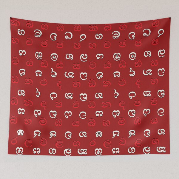 Item preview, sinhala alphabet - red designed and sold by ZiphGames.