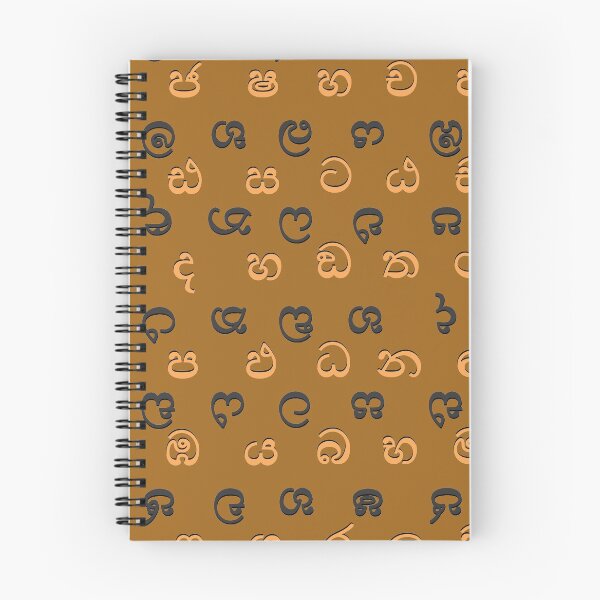 Item preview, sinhala alphabet - beige designed and sold by ZiphGames.