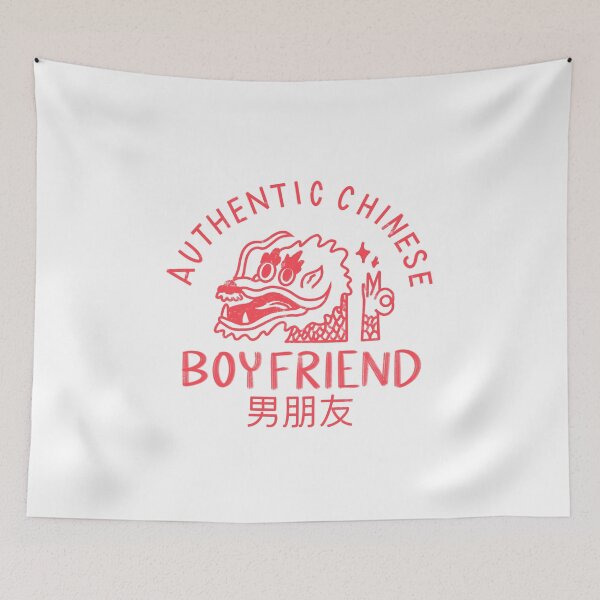 Item preview, Chinese Bf | Authentic Chinese boyfriend |男朋友 (nan peng you) designed and sold by Mixture-DESIGN.