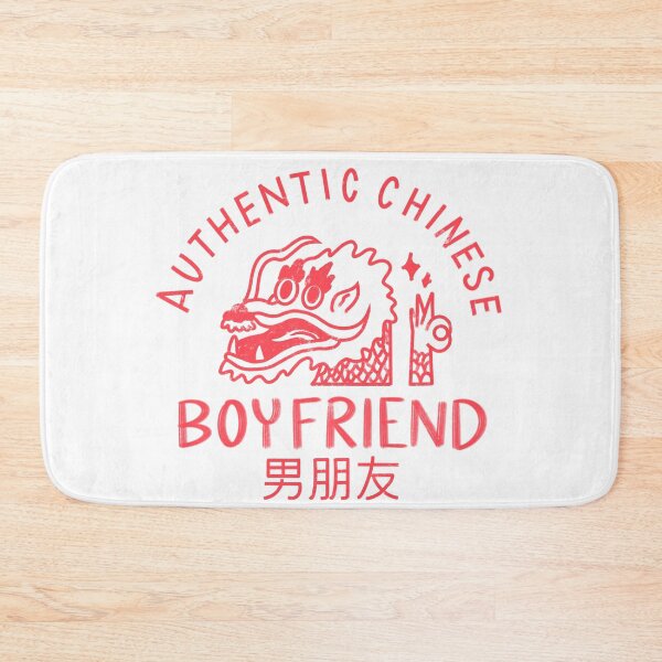 Item preview, Chinese Bf | Authentic Chinese boyfriend |男朋友 (nan peng you) designed and sold by Mixture-DESIGN.