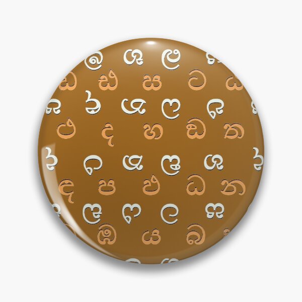 Item preview, sinhala alphabet - beige designed and sold by ZiphGames.
