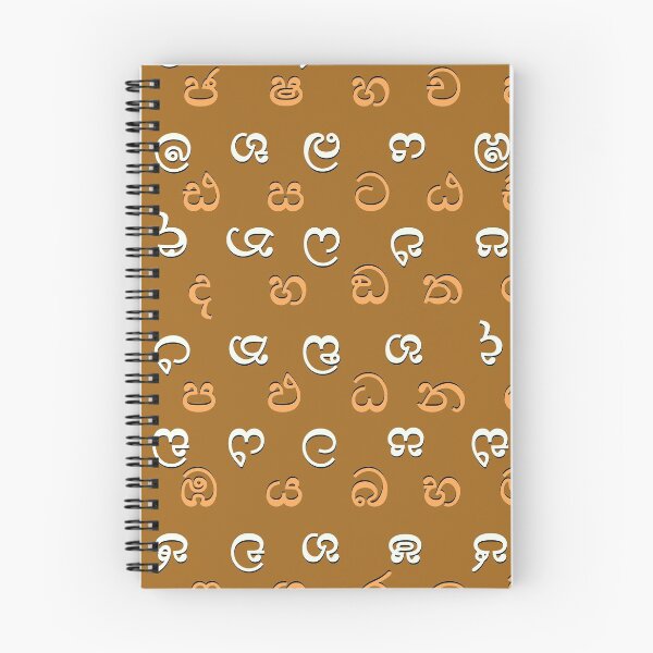 Item preview, sinhala alphabet - beige designed and sold by ZiphGames.