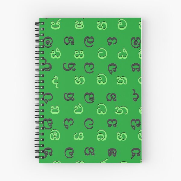 Item preview, sinhala alphabet - green designed and sold by ZiphGames.