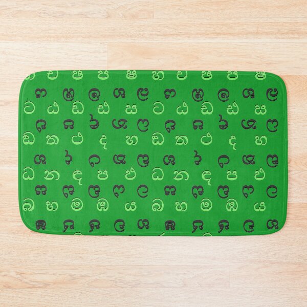 Item preview, sinhala alphabet - green designed and sold by ZiphGames.