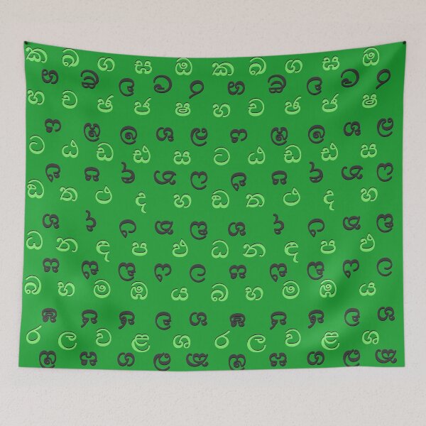 Item preview, sinhala alphabet - green designed and sold by ZiphGames.
