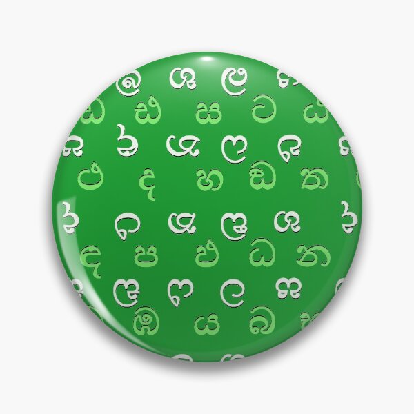 Item preview, sinhala alphabet - green designed and sold by ZiphGames.