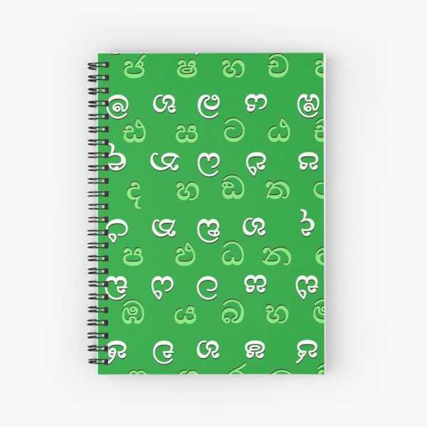 Item preview, sinhala alphabet - green designed and sold by ZiphGames.