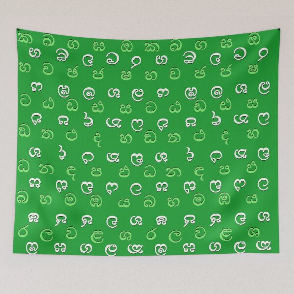 Item preview, sinhala alphabet - green designed and sold by ZiphGames.