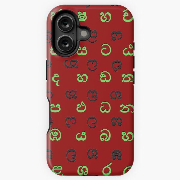 Item preview, sinhala alphabet - red designed and sold by ZiphGames.