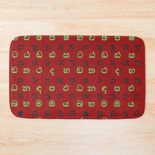 Item preview, sinhala alphabet - red designed and sold by ZiphGames.