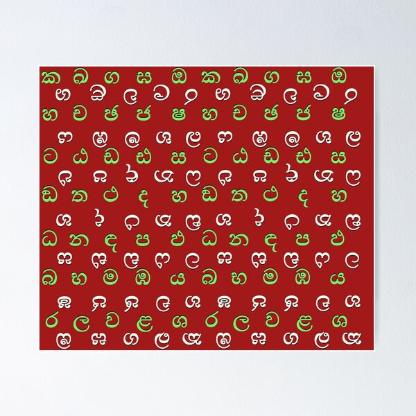 Item preview, sinhala alphabet - red designed and sold by ZiphGames.