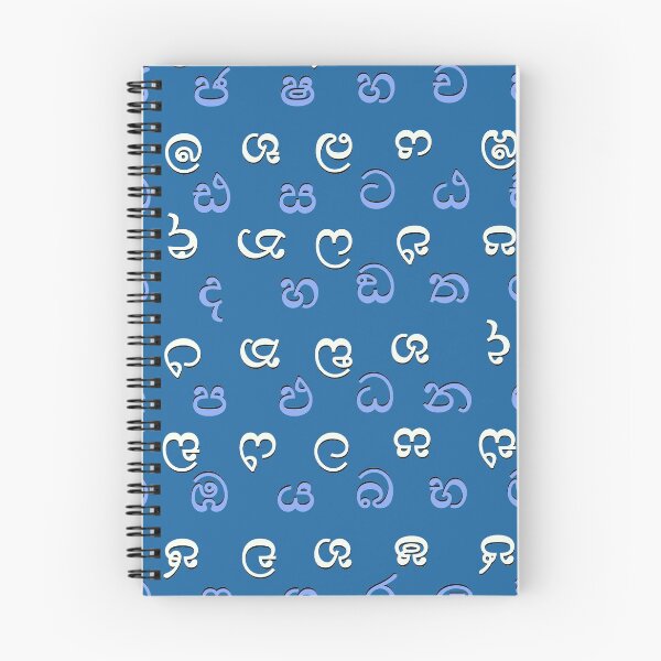 Item preview, sinhala alphabet - blue designed and sold by ZiphGames.