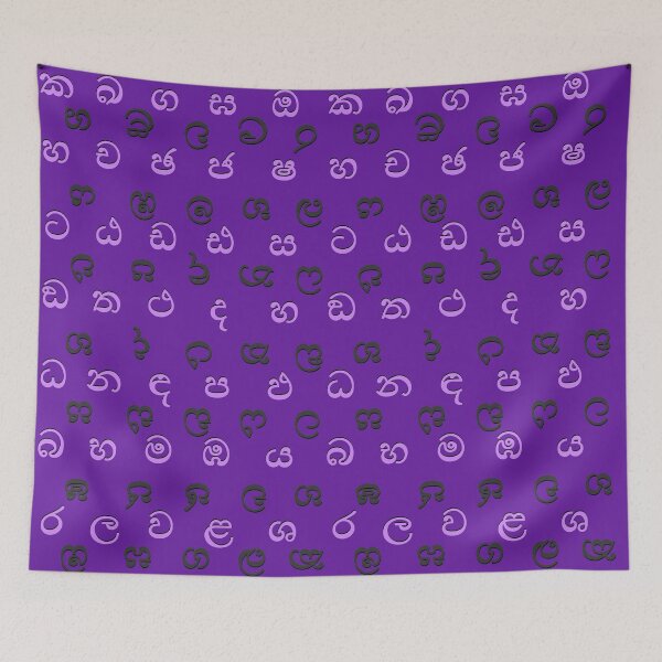 Item preview, sinhala alphabet - purple designed and sold by ZiphGames.