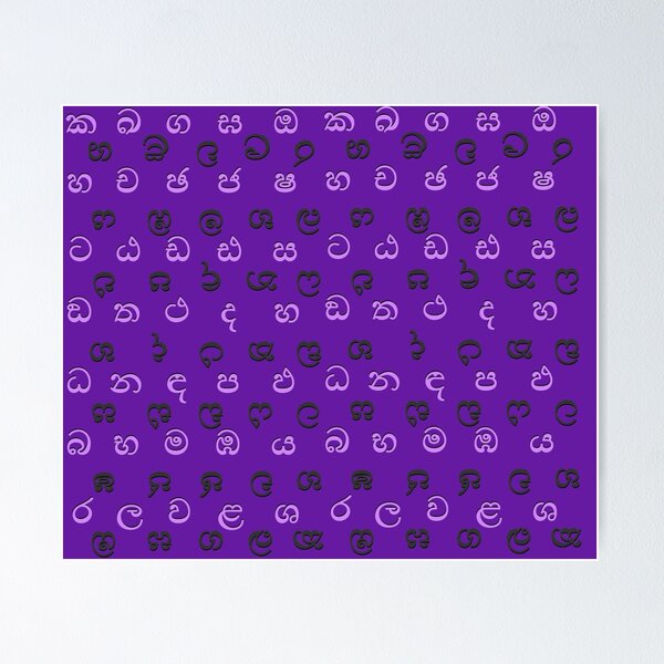 Item preview, sinhala alphabet - purple designed and sold by ZiphGames.