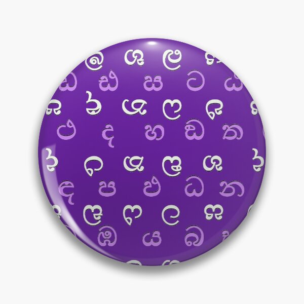 Item preview, sinhala alphabet - purple designed and sold by ZiphGames.