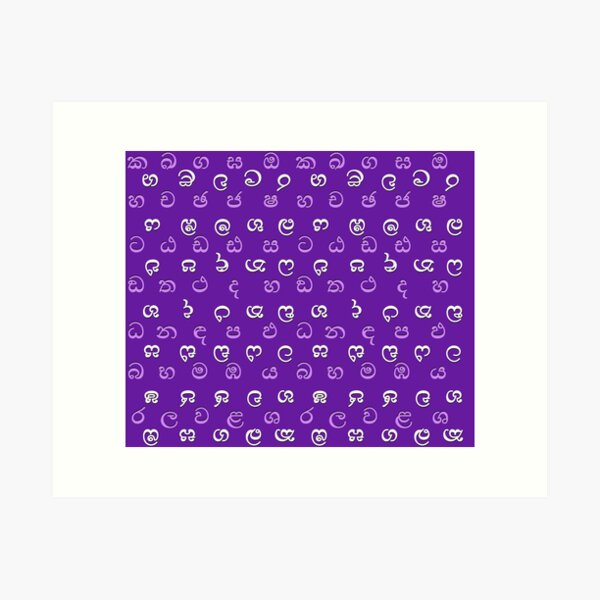 Item preview, sinhala alphabet - purple designed and sold by ZiphGames.