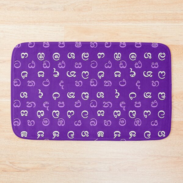 Item preview, sinhala alphabet - purple designed and sold by ZiphGames.