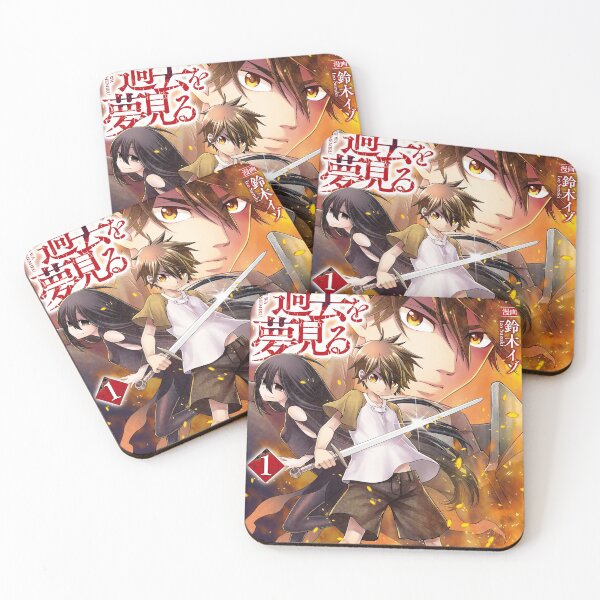 Item preview, Hiraheishi Wa Kako Wo Yumemiru 1 designed and sold by AmyLohma.