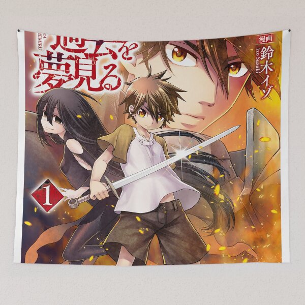 Item preview, Hiraheishi Wa Kako Wo Yumemiru 1 designed and sold by AmyLohma.